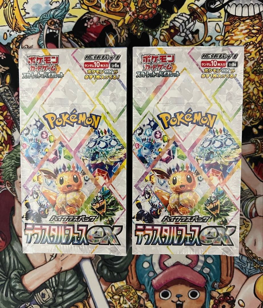 テラスタルフェス新品未開封　シュリンク付2BOX