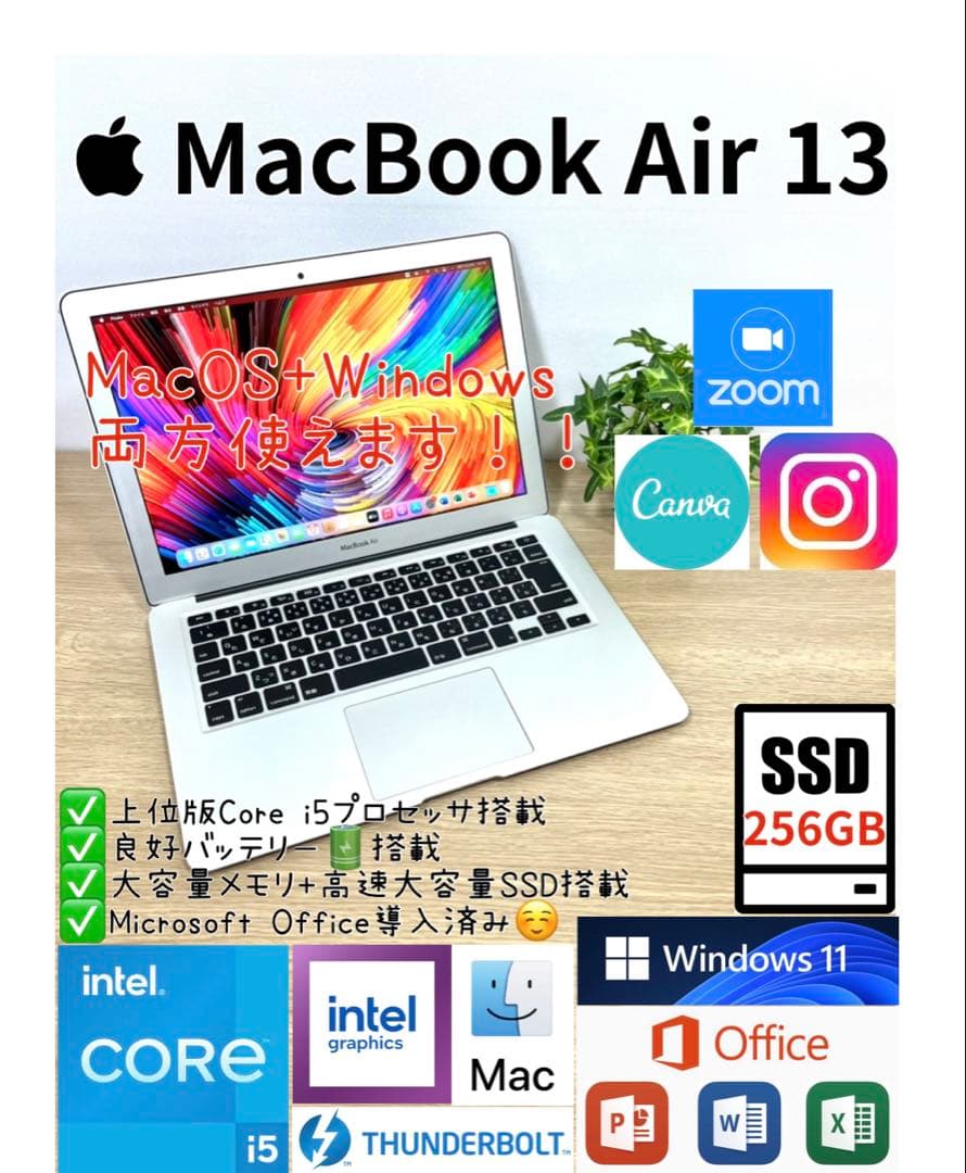 MacBook本体 Office 2024 MacBook Air 13 Windows11Pro