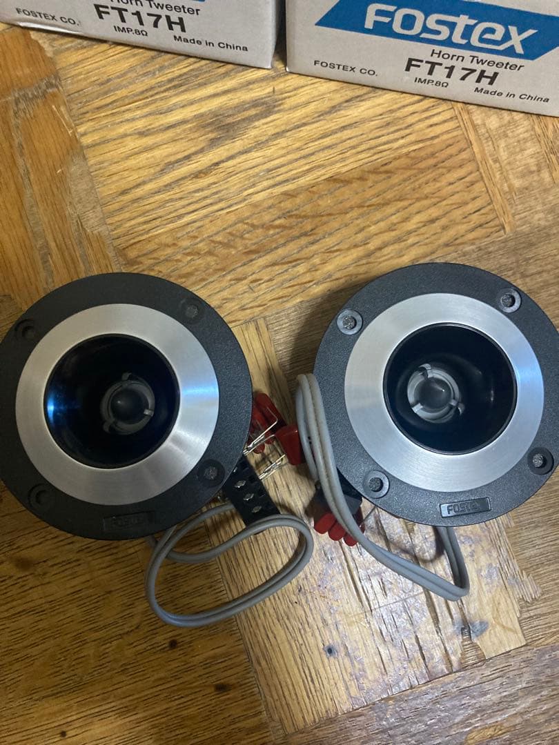 FOSTEX FT17H 2点セット
