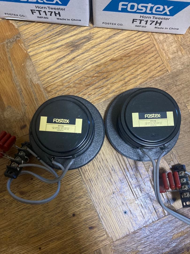 FOSTEX FT17H 2点セット