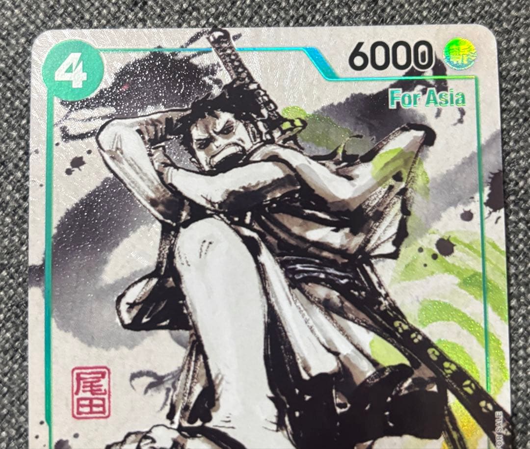 リューマ　【P】　P-072　【For Asia】　プロモ　ワンピースカード