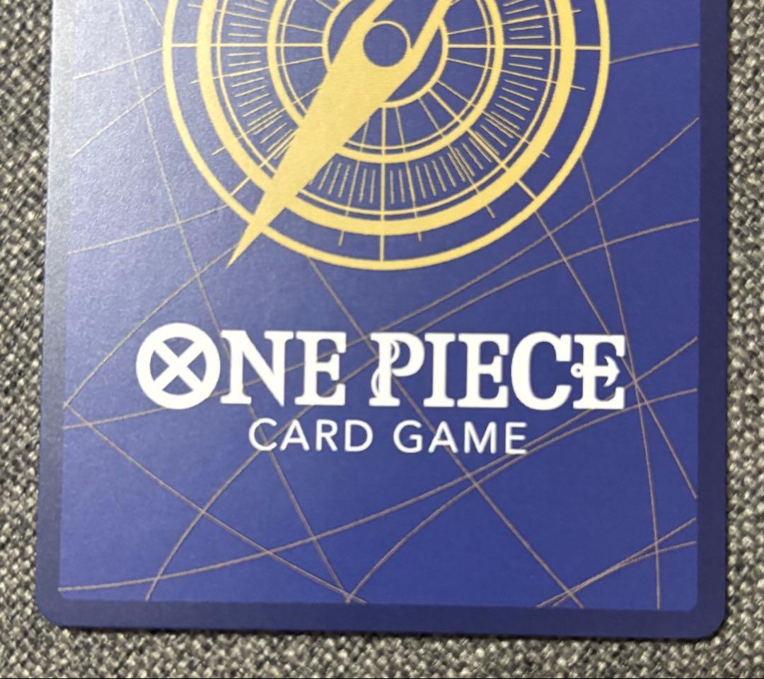 リューマ　【P】　P-072　【For Asia】　プロモ　ワンピースカード