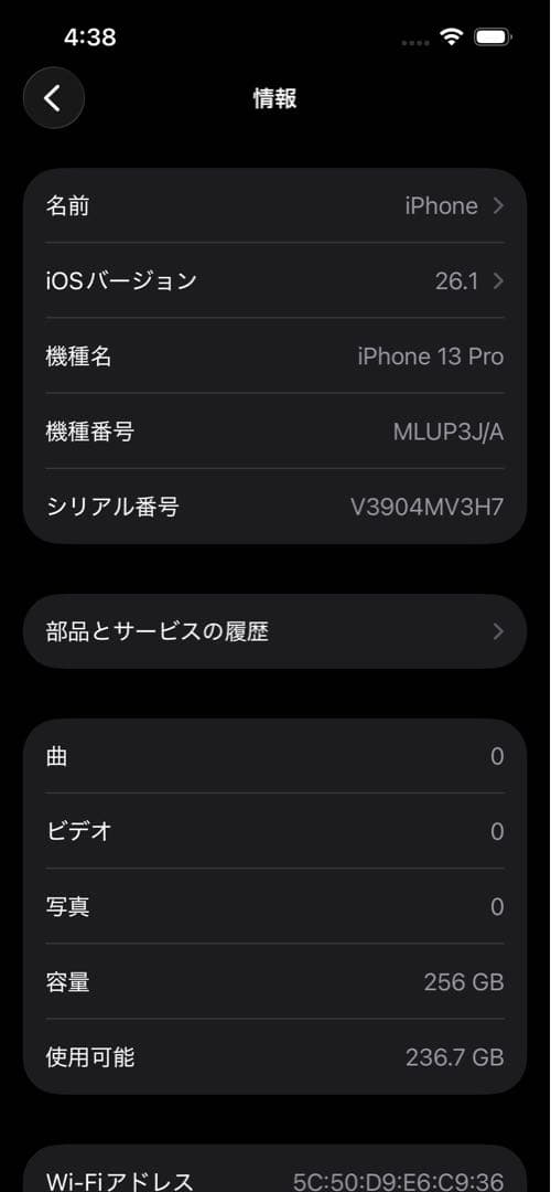 スマートフォン本体 iPhone 13 Pro Silver 256GB SIM Free