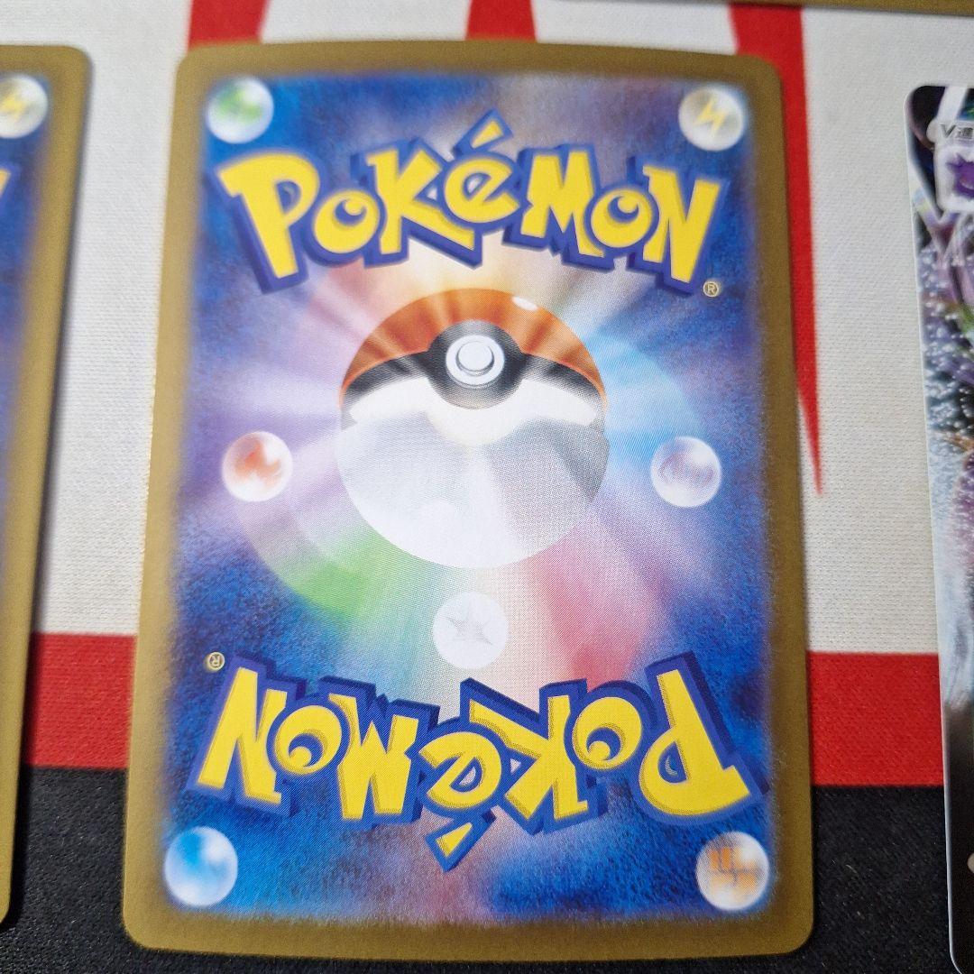 ポケモンカードセット　sar&ar7枚　おまけつき