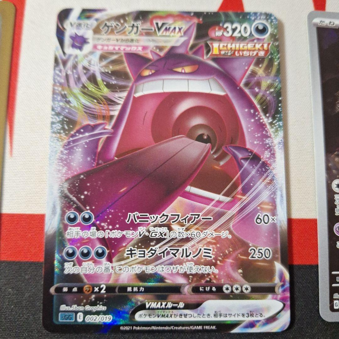 ポケモンカードセット　sar&ar7枚　おまけつき