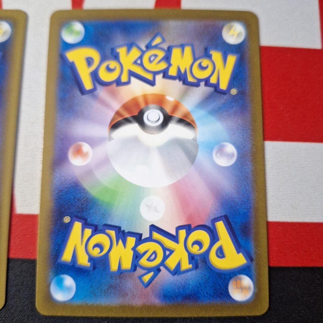 ポケモンカードセット　sar&ar7枚　おまけつき