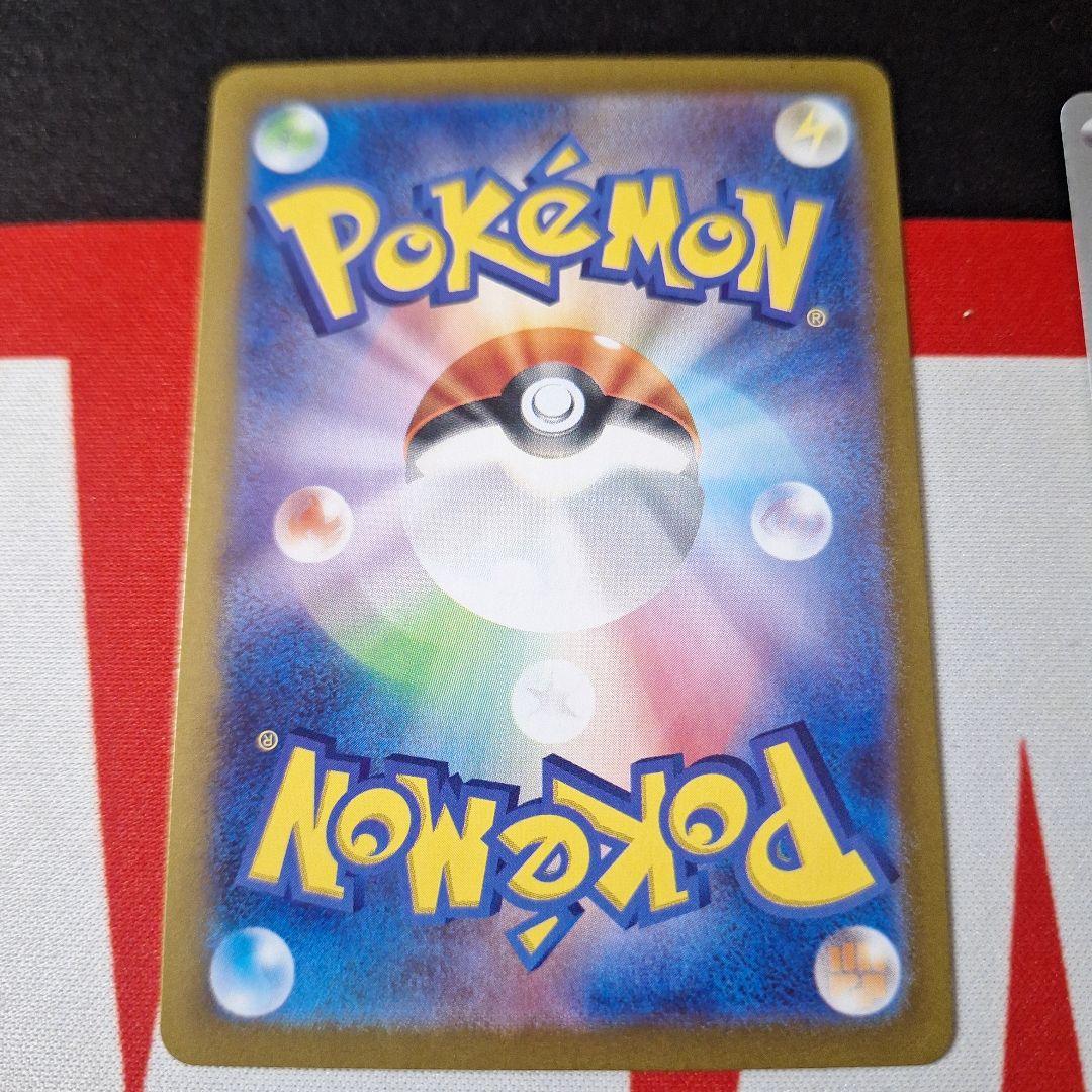 ポケモンカードセット　sar&ar7枚　おまけつき