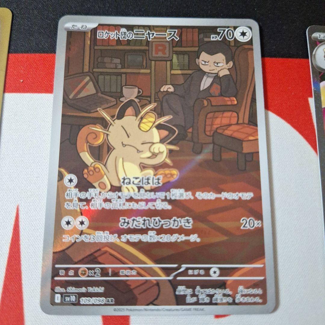 ポケモンカードセット　sar&ar7枚　おまけつき