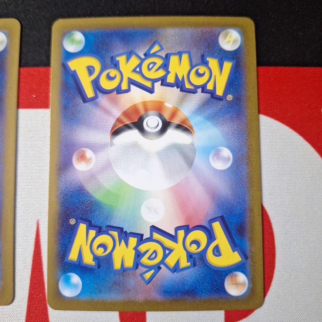 ポケモンカードセット　sar&ar7枚　おまけつき