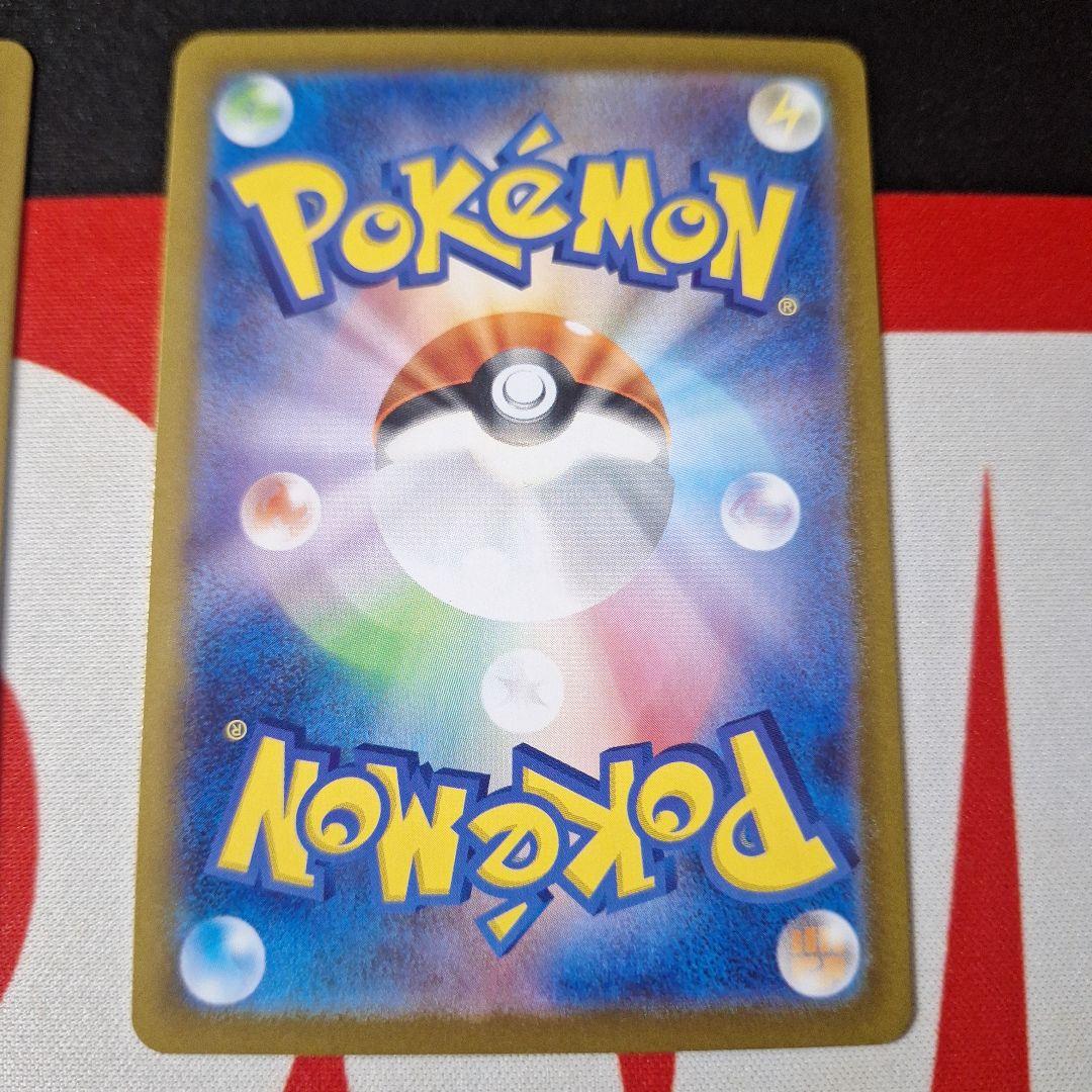 ポケモンカードセット　sar&ar7枚　おまけつき