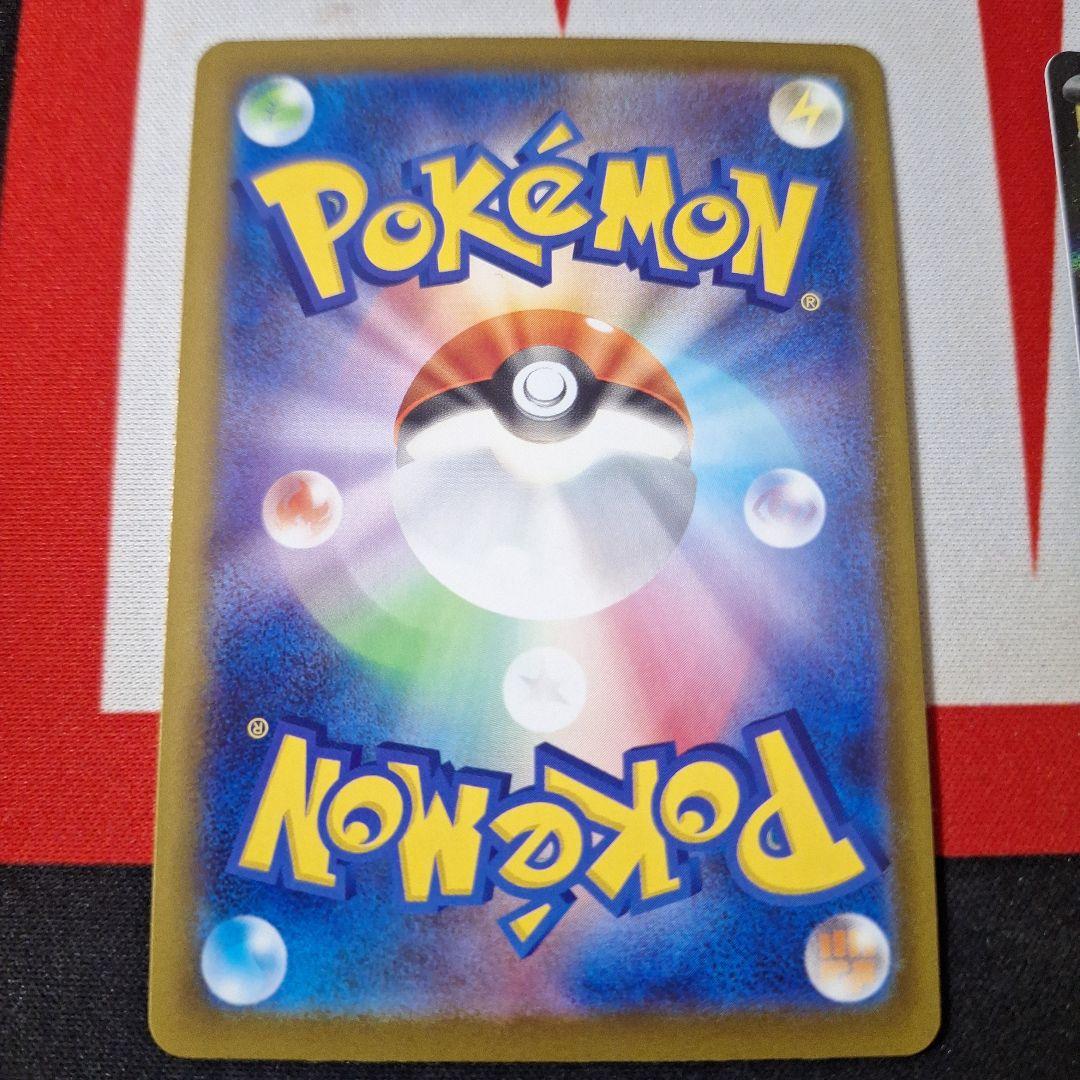 ポケモンカードセット　sar&ar7枚　おまけつき