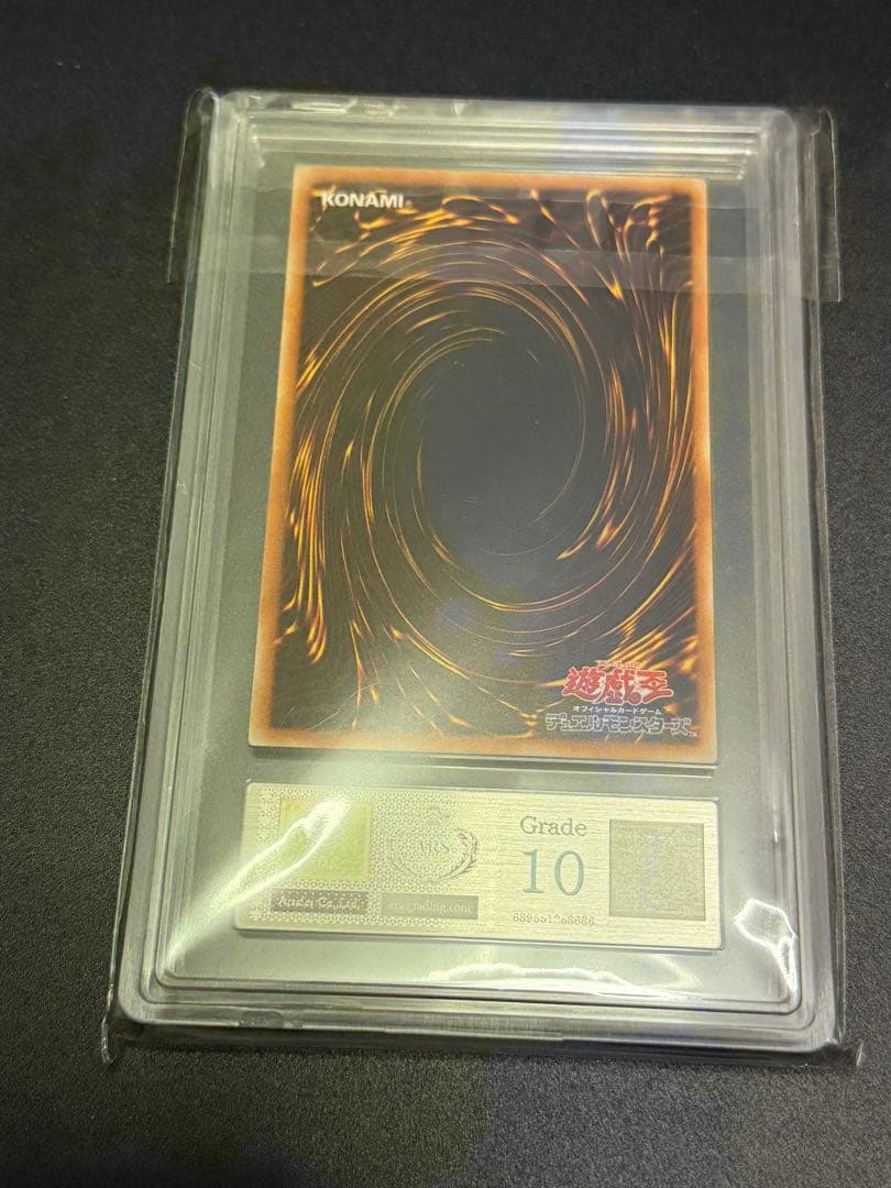 遊戯王　ブラック・マジシャン・ガール　ウルトラ　初期　レプリカ　ARS10