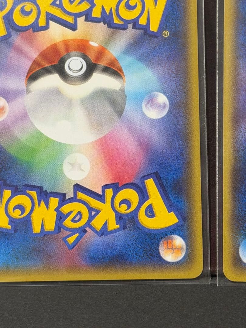 マグマ団のグラードンEX　アクア団のカイオーガEX RR　2枚セット