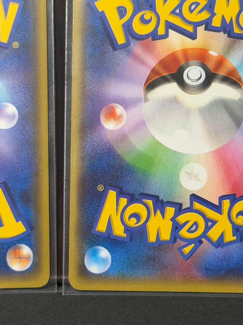 マグマ団のグラードンEX　アクア団のカイオーガEX RR　2枚セット