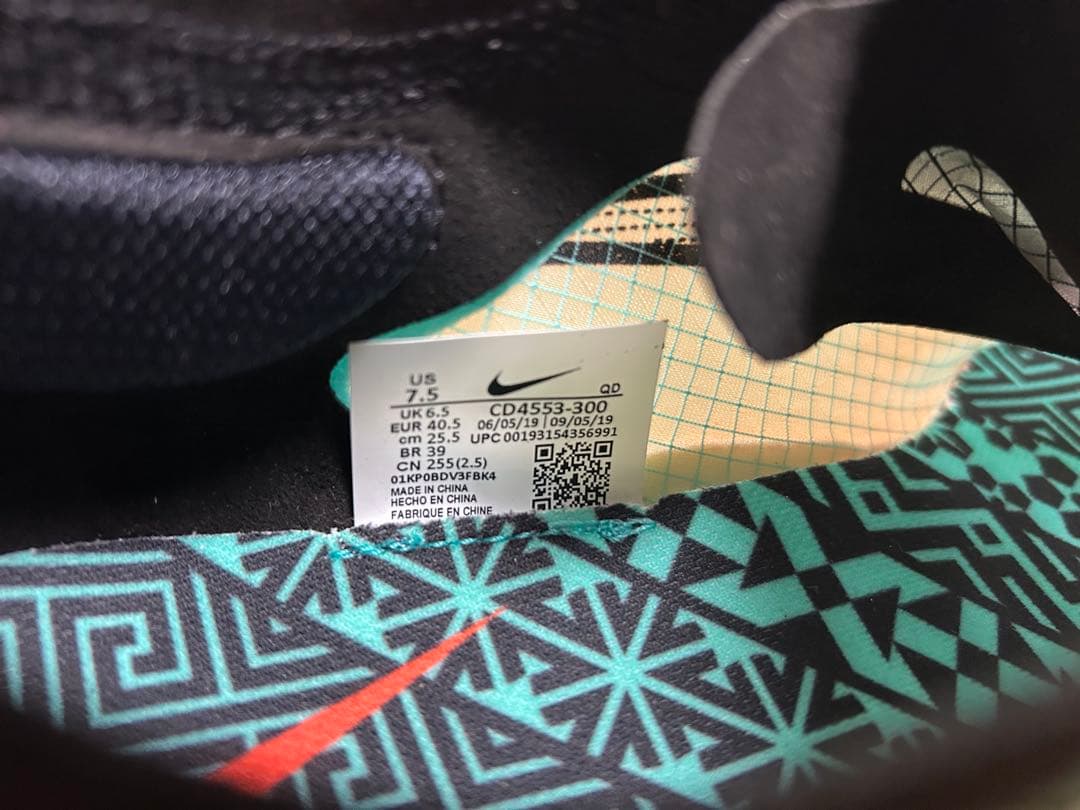 NIKE ヴェイパーフライ　ZOOM X ネクスト% 25.5cm 値下げ可能