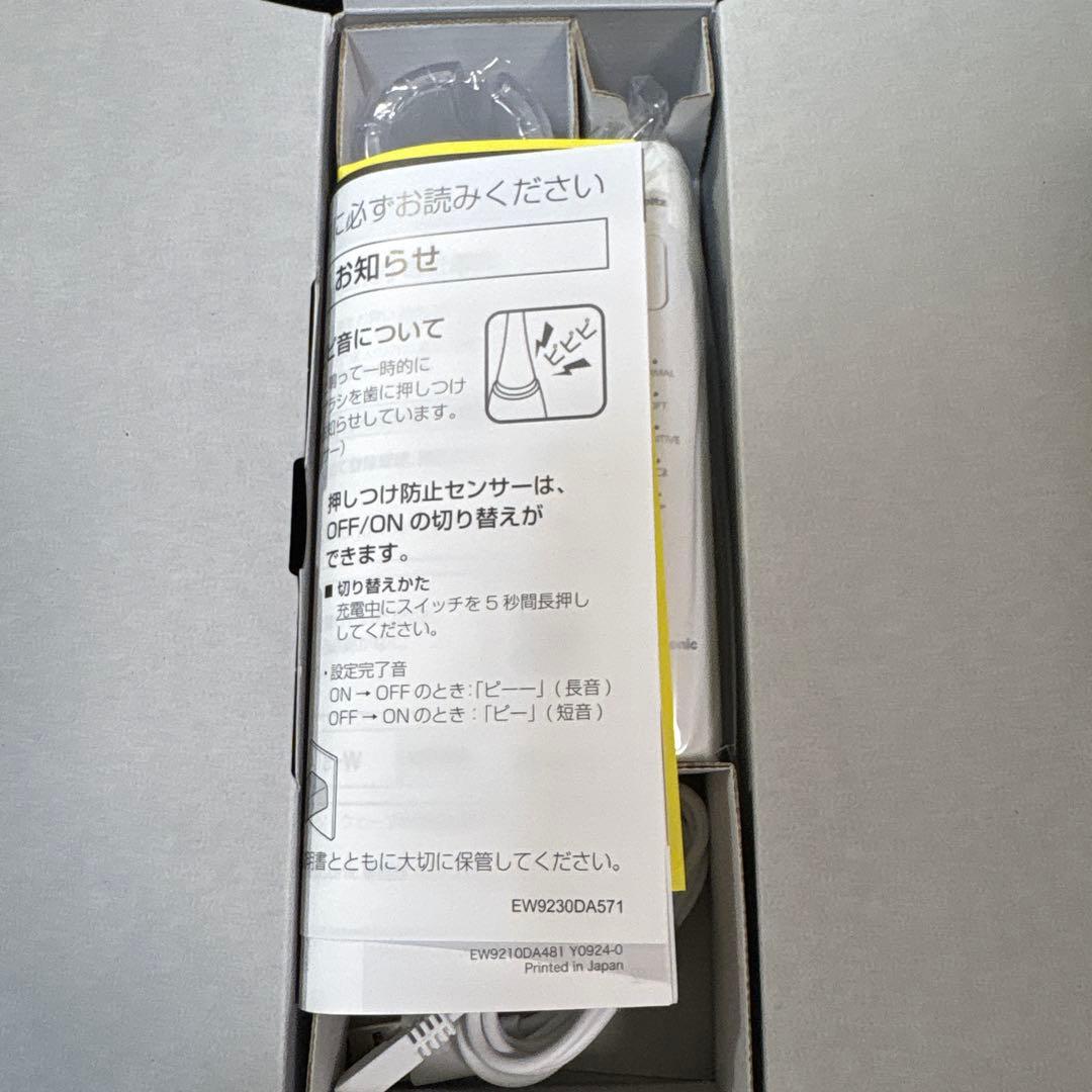 パナソニック ドルツ　Panasonic EW-DA18 Doltz