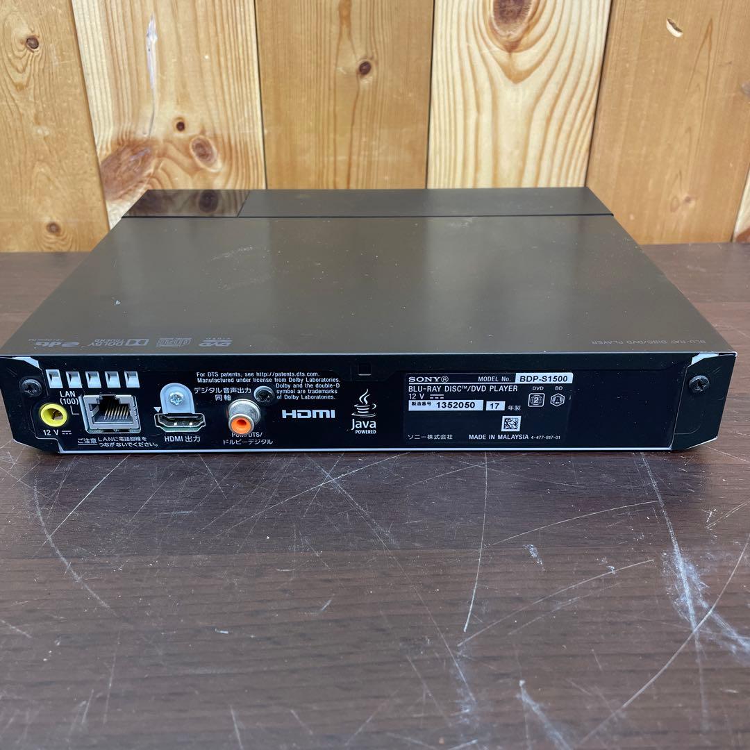 SONY Blu-ray&DVDプレイヤー　BDP-S1500 2017年製