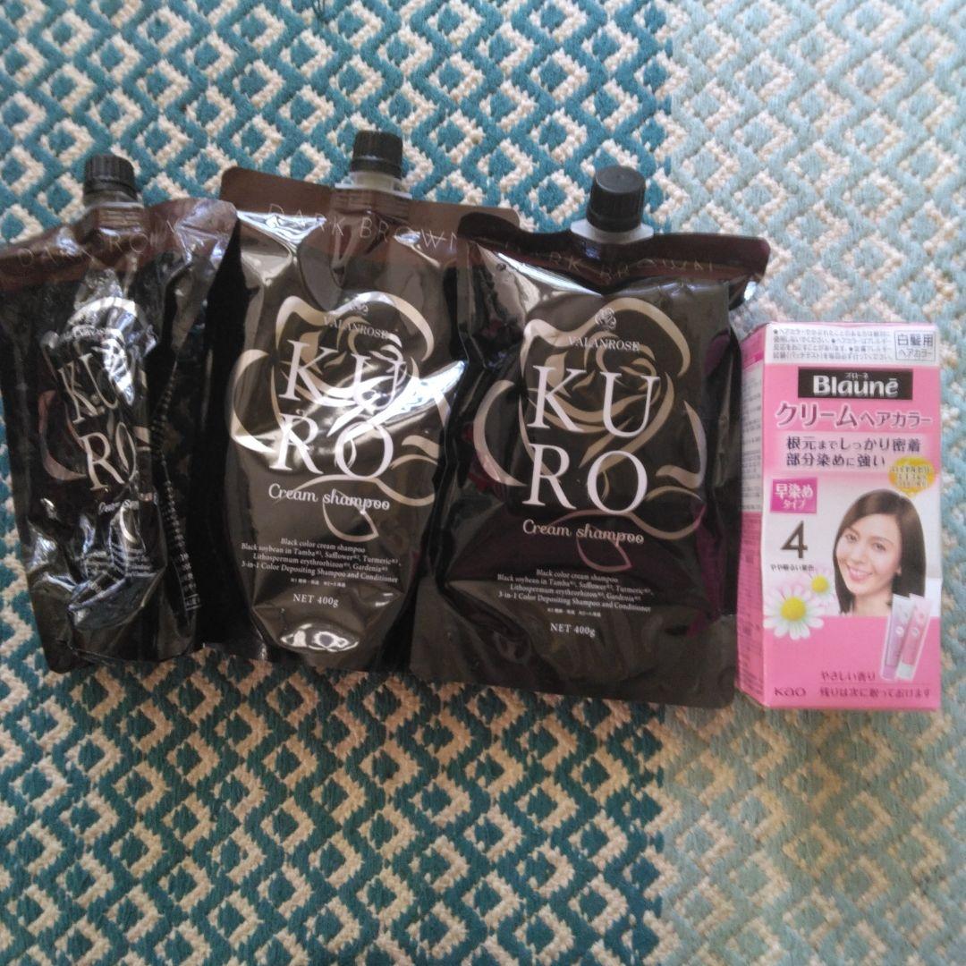 Kuroクリームシャンプーダークブラウン新品2セット、使用済み1セット他おまけ