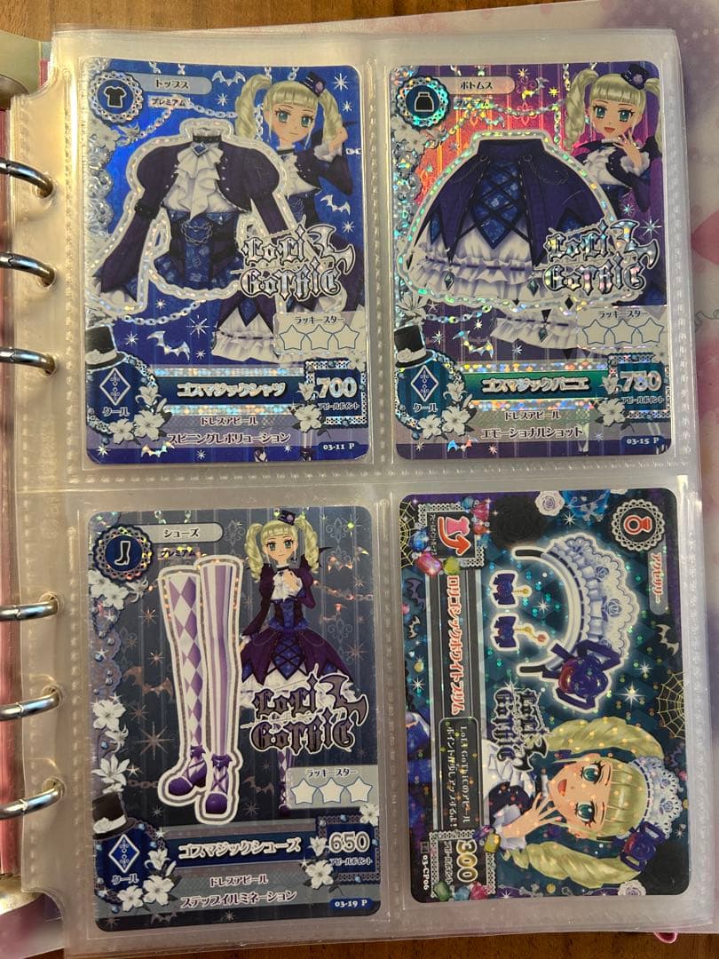 ※最終値下げ※アイカツ　ゴスマジックーデ