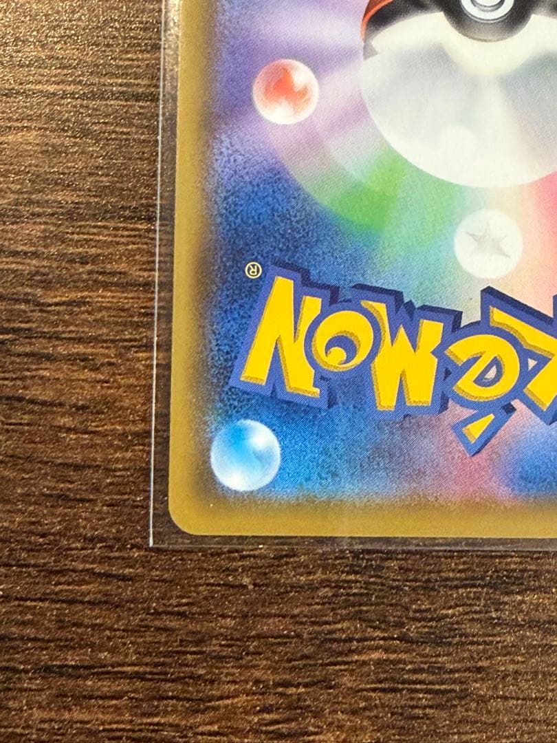 S*m様 マリィ SR S4a シャイニースターV 198/190