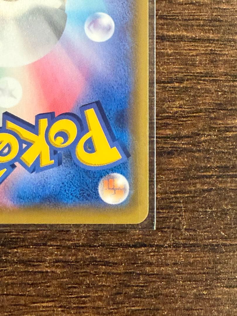 S*m様 マリィ SR S4a シャイニースターV 198/190