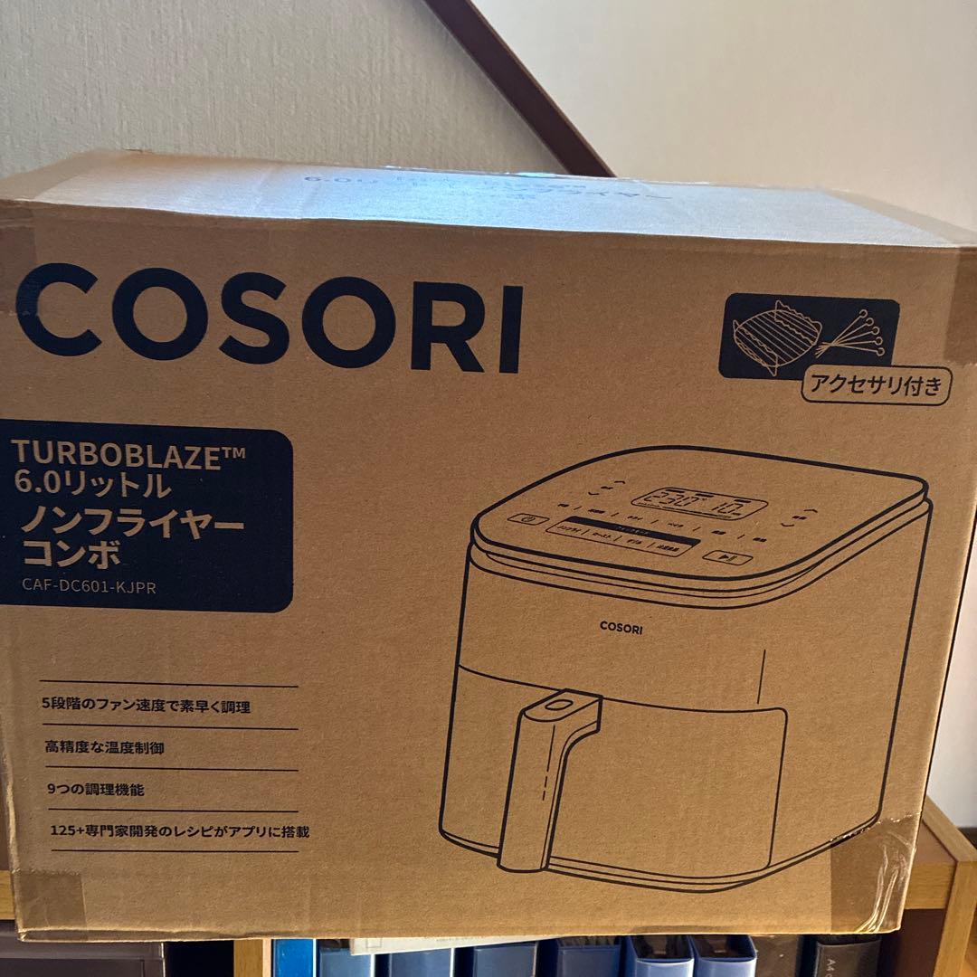 COSORI TurboBlaze6.0L ノンフライヤー アクセサリ付き