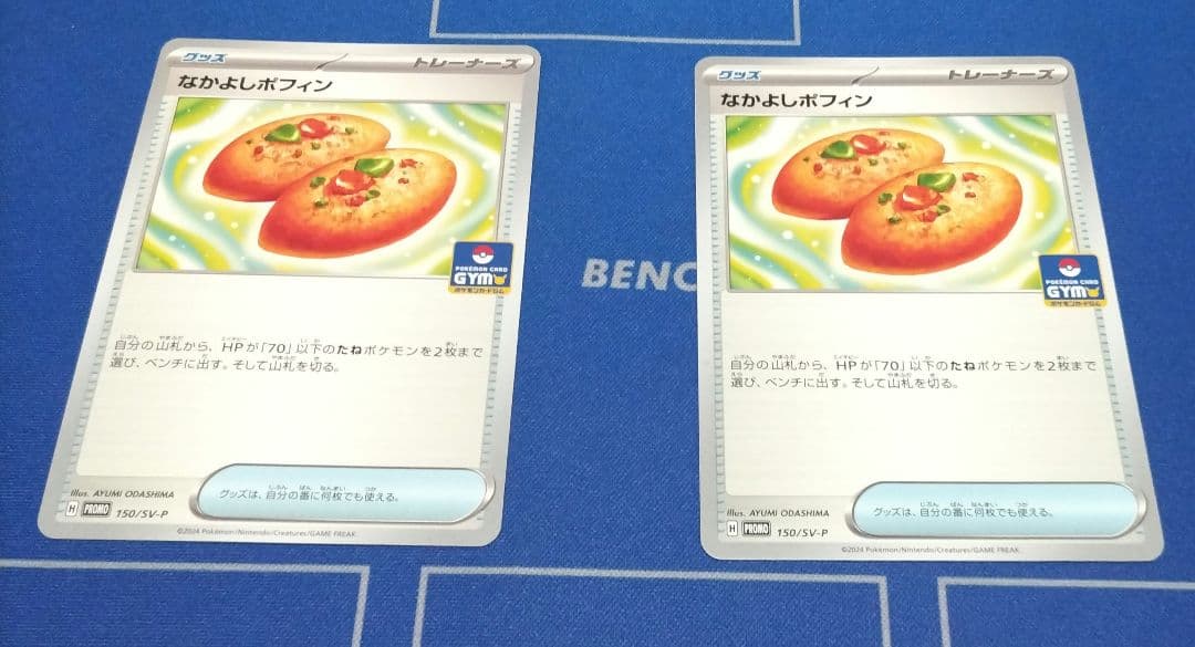 シティリーグ優勝！　レジドラゴvstarデッキ