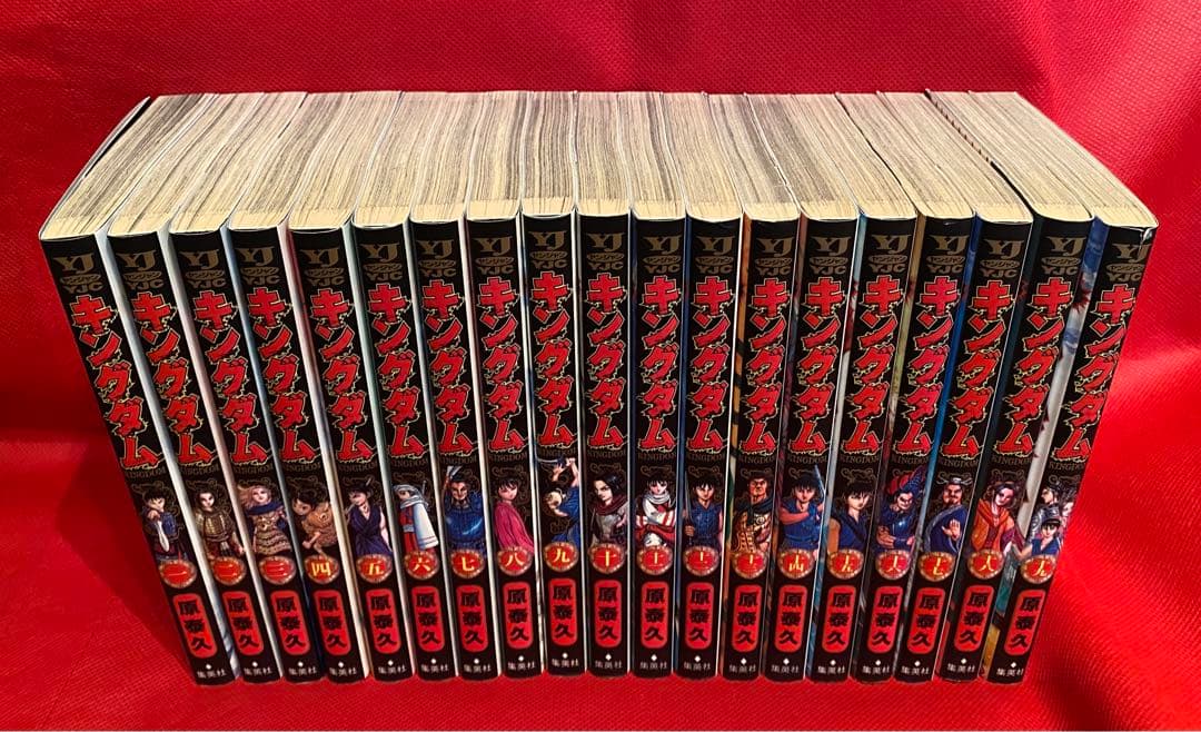 漫画　キングダム　1巻〜77巻　【翌日発送】