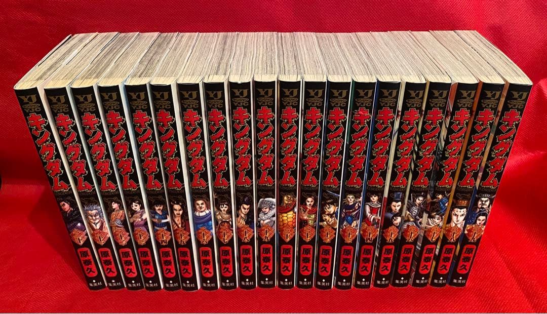 漫画　キングダム　1巻〜77巻　【翌日発送】
