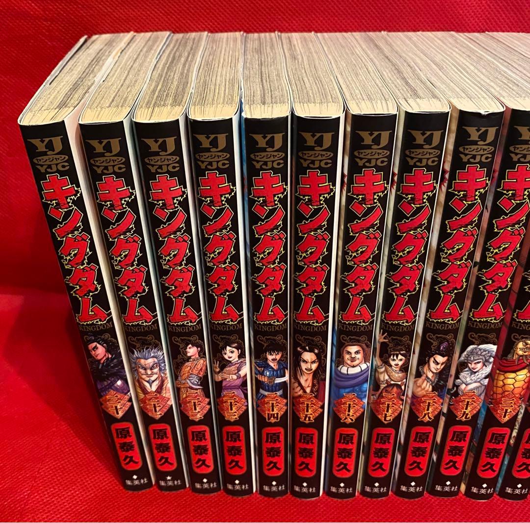 漫画　キングダム　1巻〜77巻　【翌日発送】