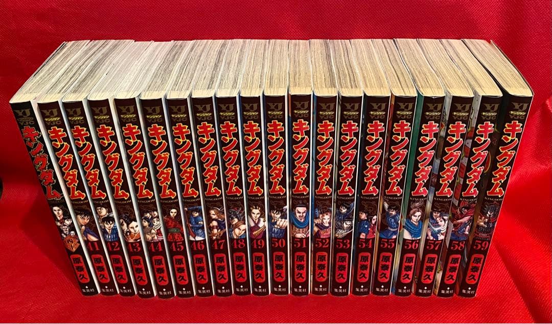 漫画　キングダム　1巻〜77巻　【翌日発送】