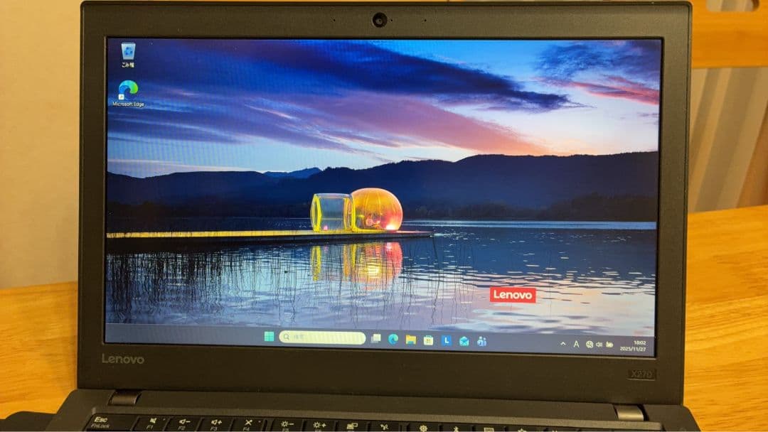 Lenovo X270 Core i3-7100U　8GB SSD256GB