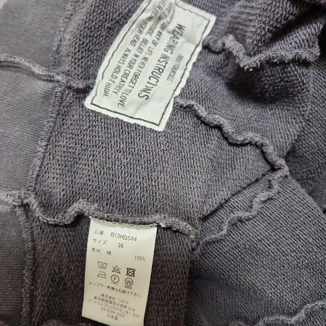 【メゾンミハラヤスヒロMMY24-25aw】クロップドパーカー/ダメージ加工36