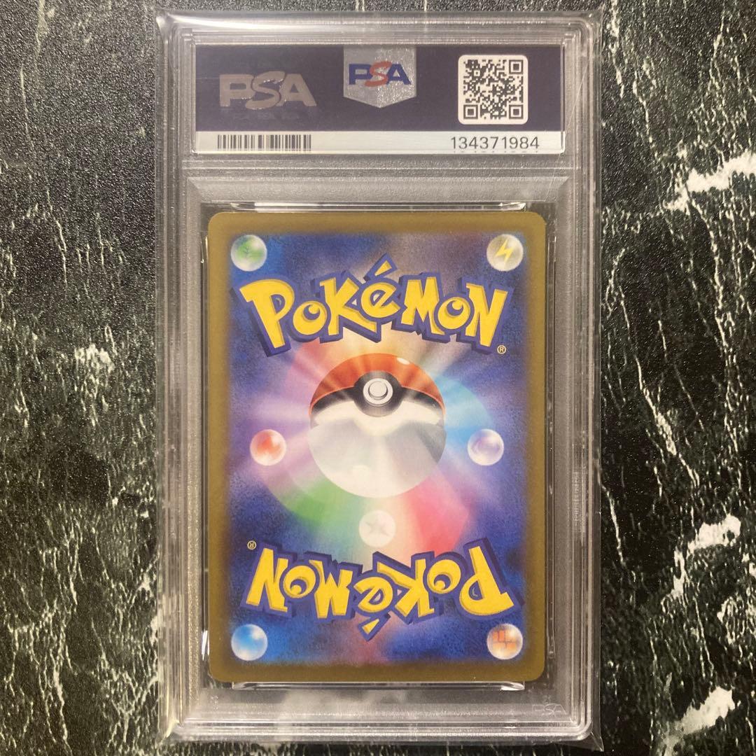 PSA10 コダック　しめりけ　262/SV-P ジムプロモ　3枚セット