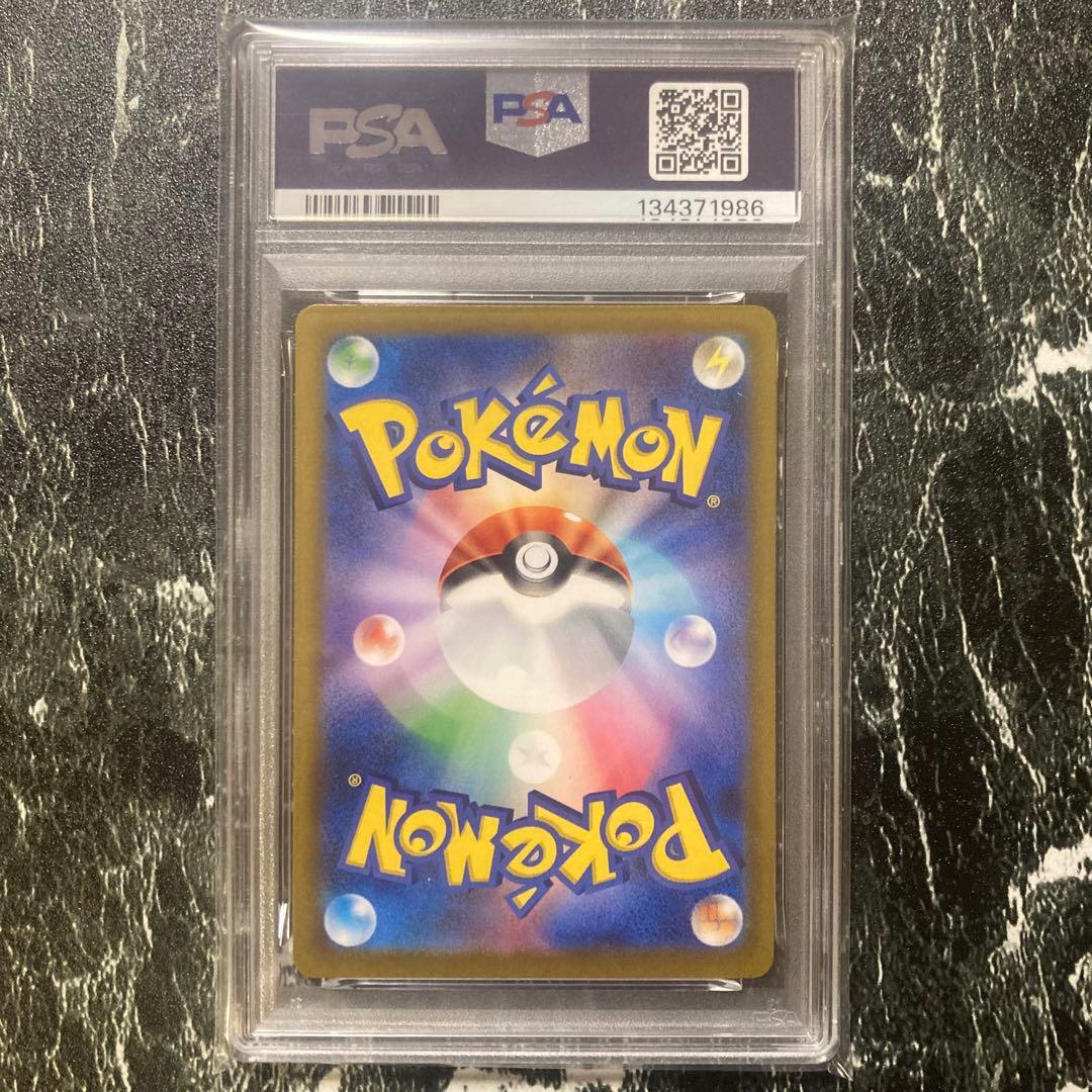 PSA10 コダック　しめりけ　262/SV-P ジムプロモ　3枚セット