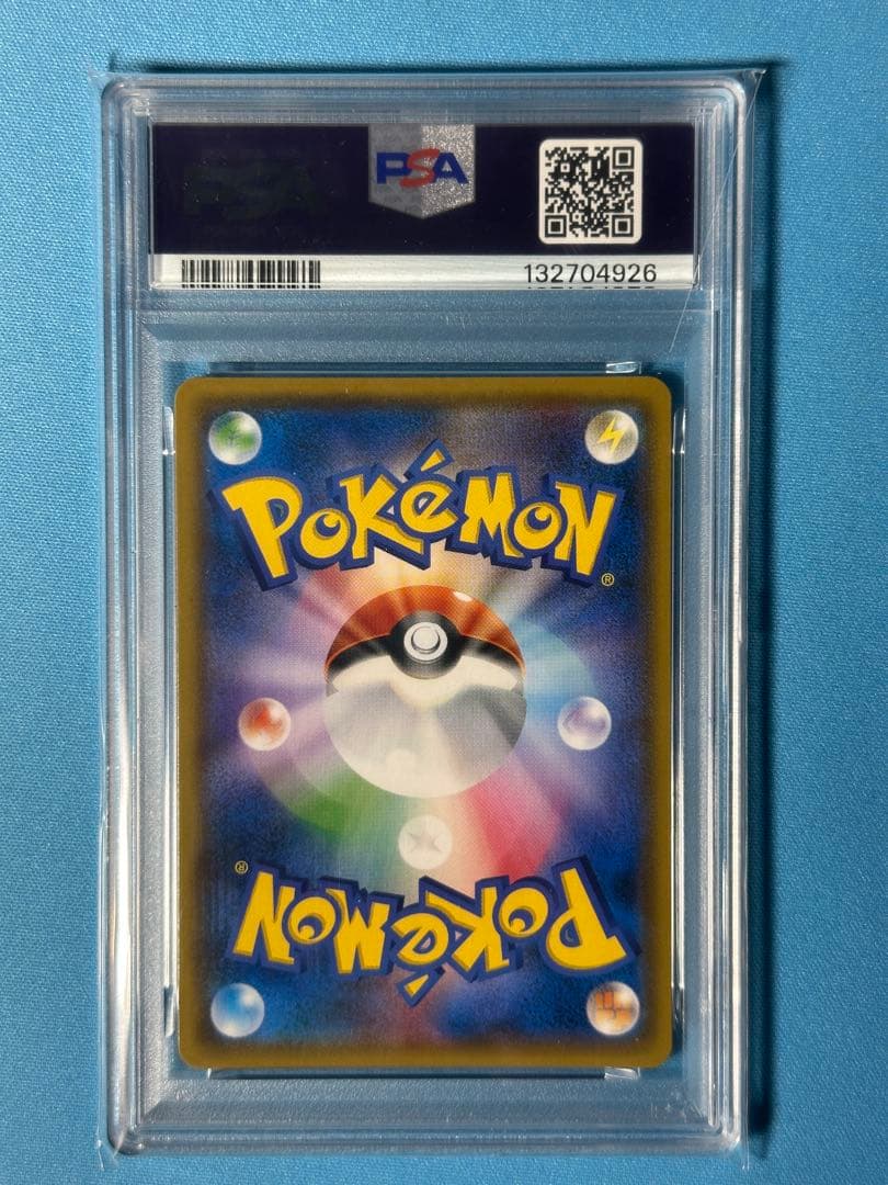 【PSA10】ルギア プロモ 237/SM-P