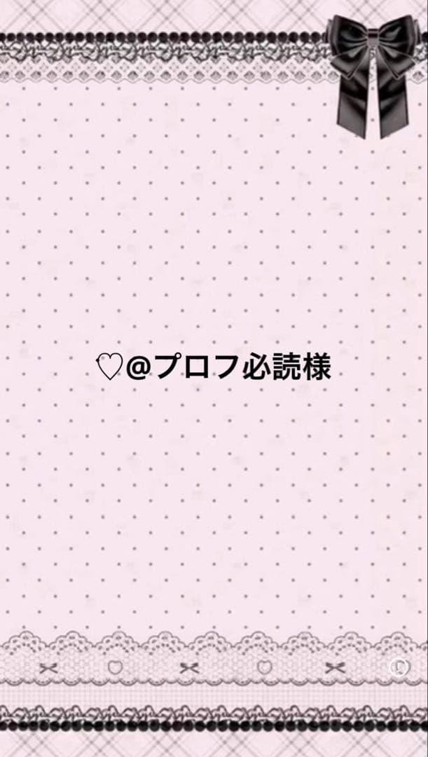 ♡@プロフ必読 シガレットケースデコ 地雷系