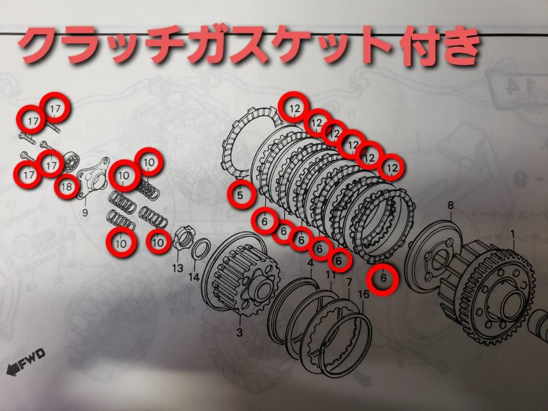 CB400T CB400N 純正 ホーク系 クラッチ盤等の一式セット