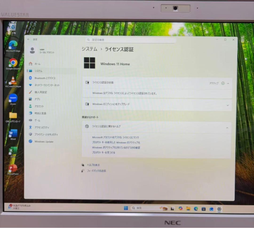 NEC VALUESATA PC-VS370TSW-KS/一体型PC/win11