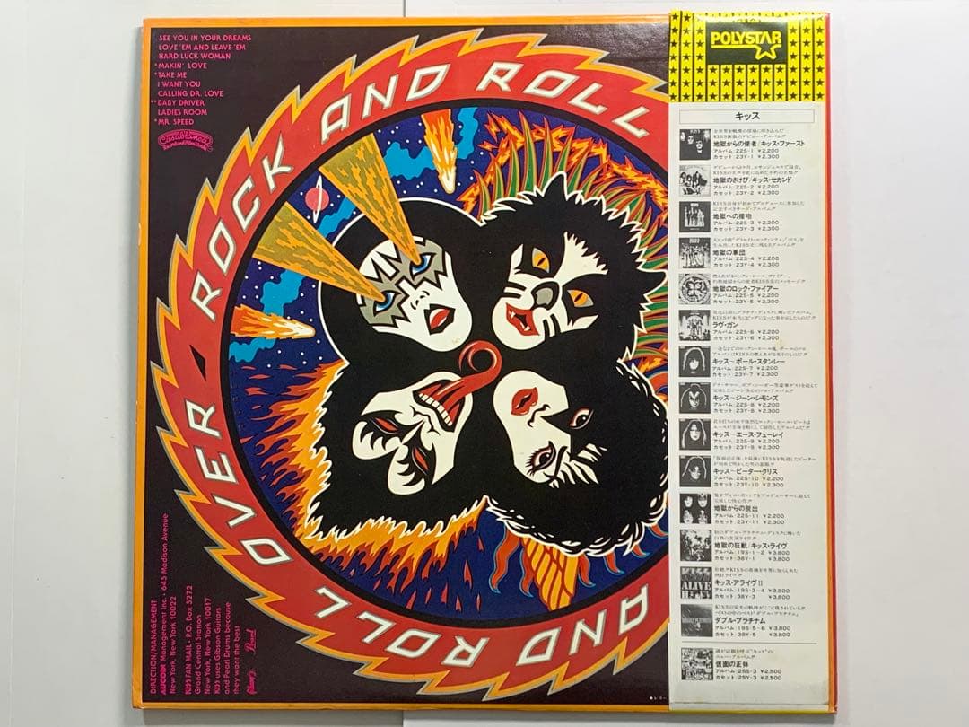 LP 2枚セット☆KISS キッス:地獄の軍団/地獄のロック・ファイアー 帯付♪