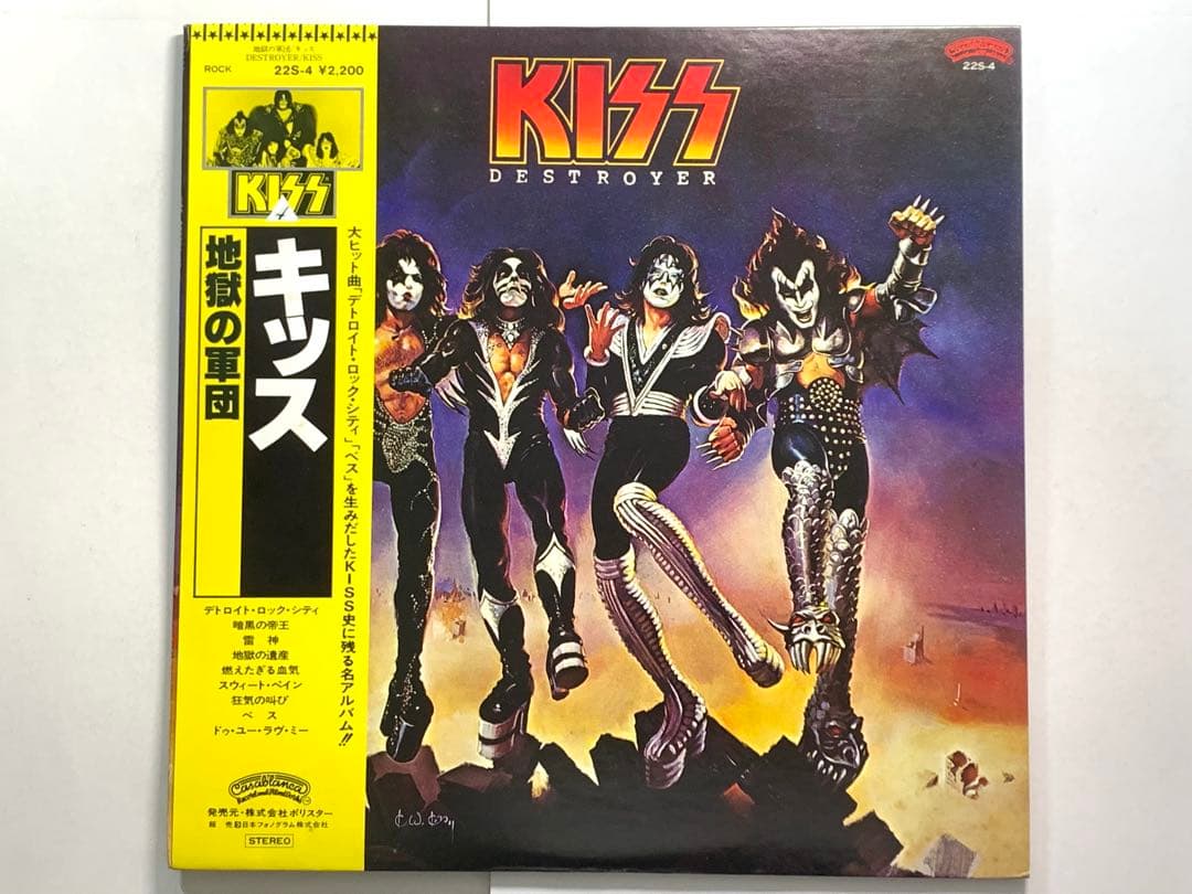 LP 2枚セット☆KISS キッス:地獄の軍団/地獄のロック・ファイアー 帯付♪