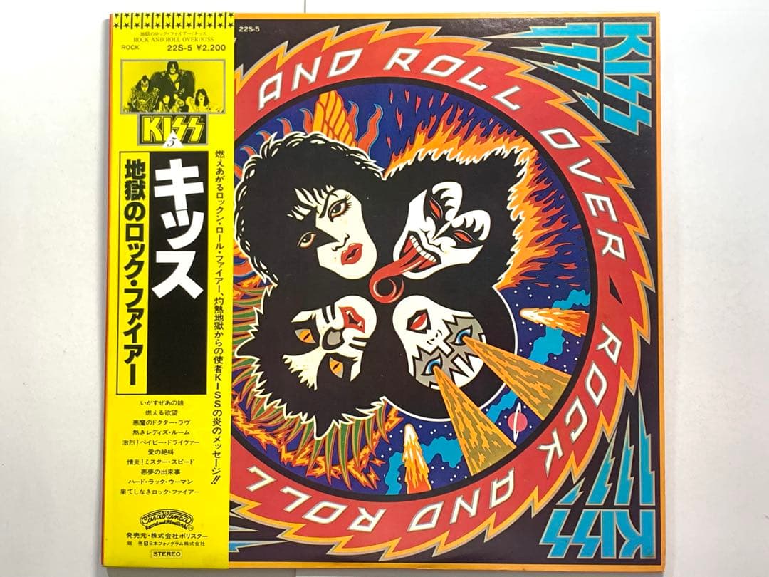 LP 2枚セット☆KISS キッス:地獄の軍団/地獄のロック・ファイアー 帯付♪