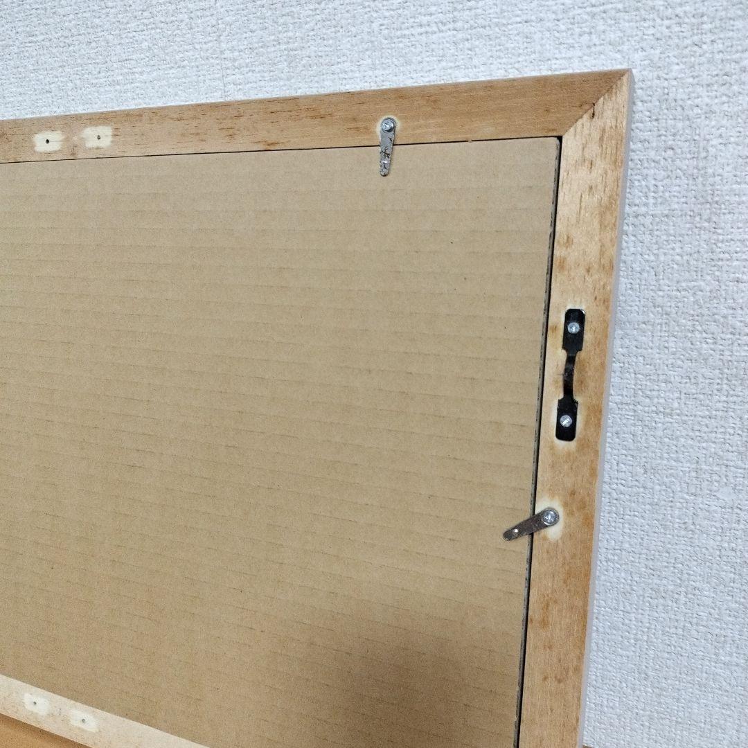 葉祥明「木を植えよう」版画　絵画 ダイヤモンド・スクリーニング　サイン入り