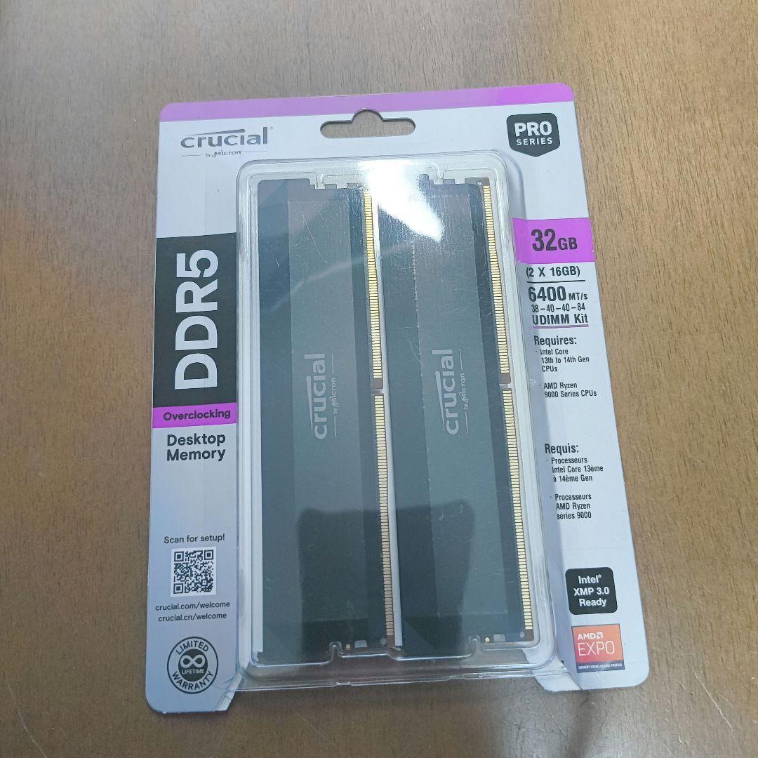 crucial DDR5 32GB デスクトップメモリ
