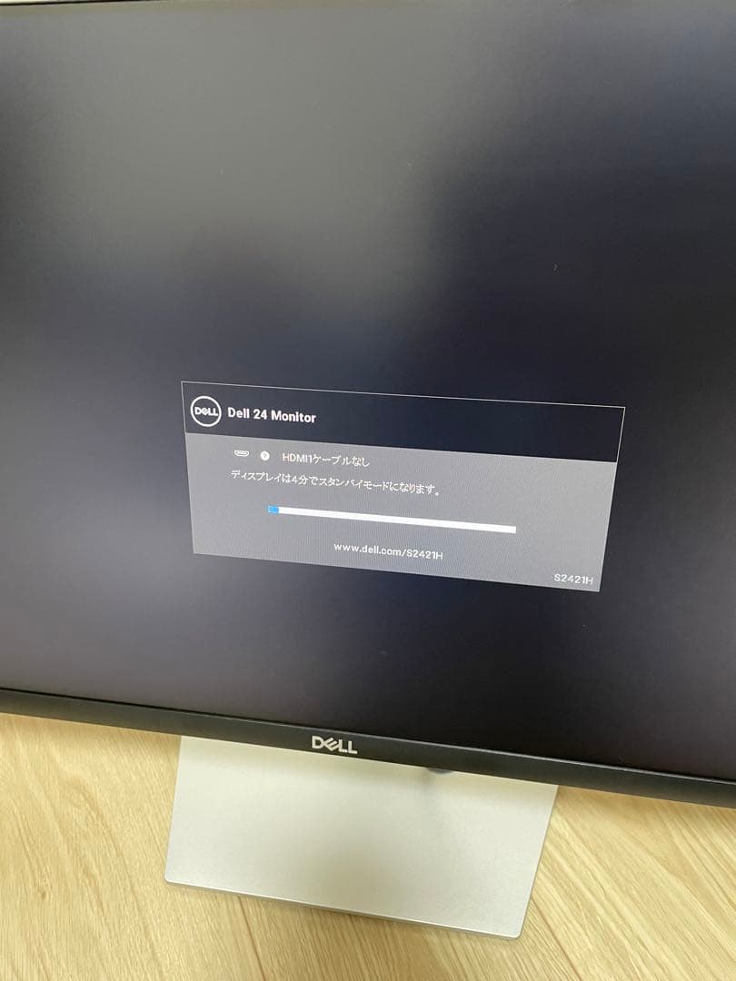 [美品] 2022年製 Dell 24インチモニター S2421H