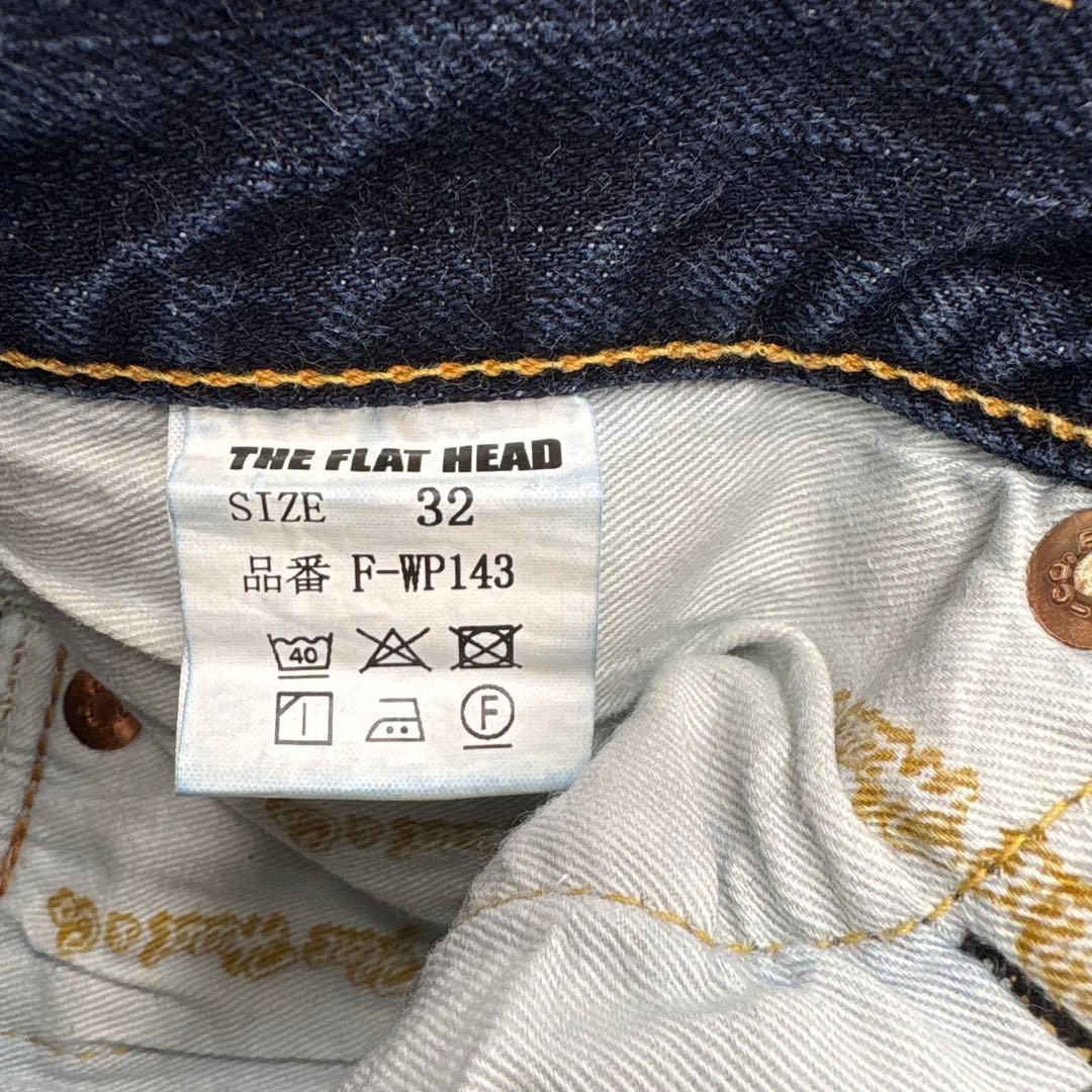 FLAT HEAD F-WP143 ワイドストレート　デニムパンツ
