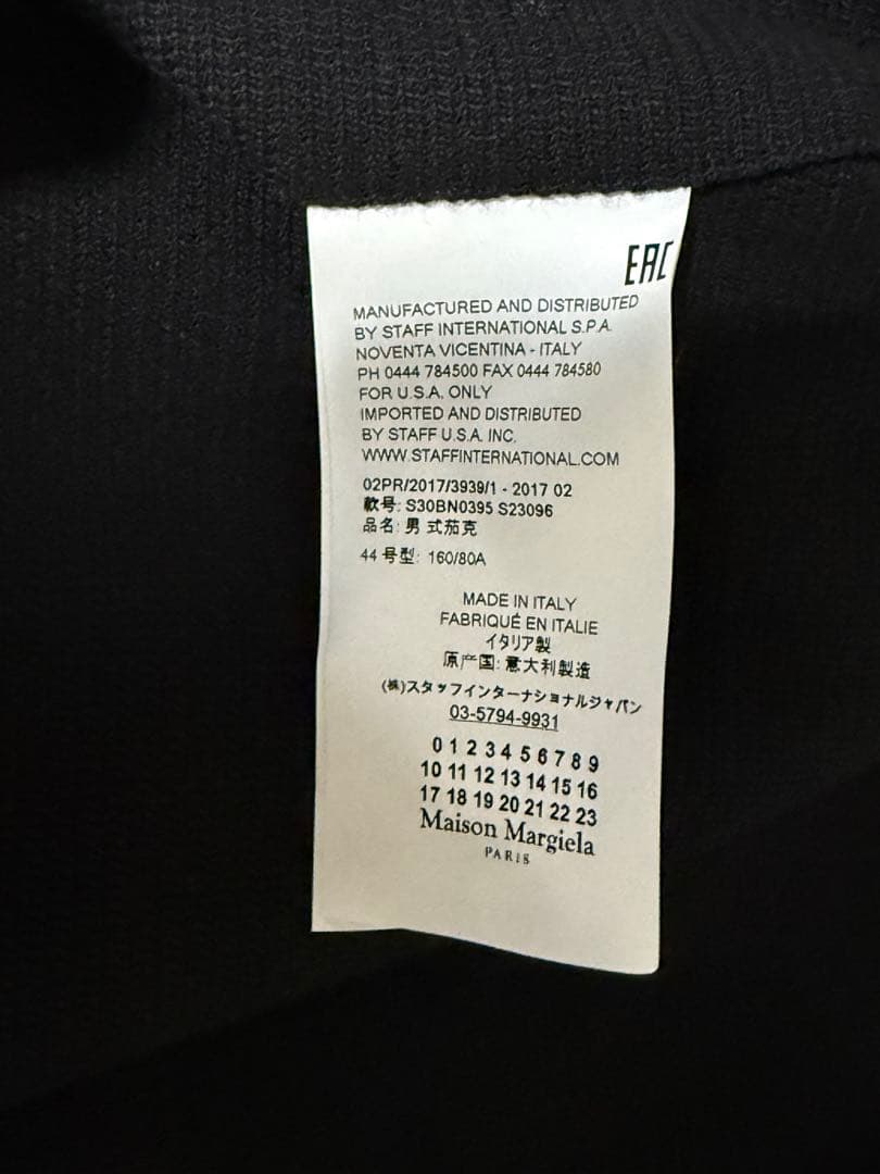 Maison Margielaメゾンマルジェラノーカラージャケット 44