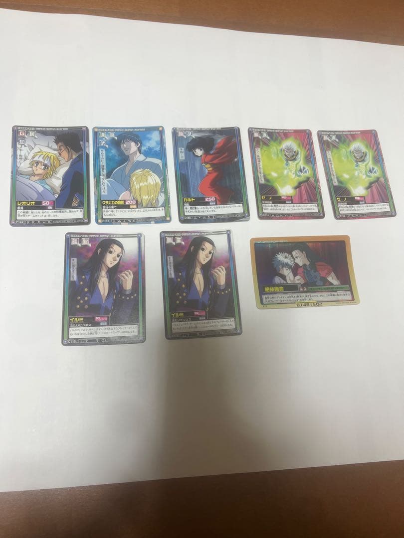 ハンターハンターカードダス