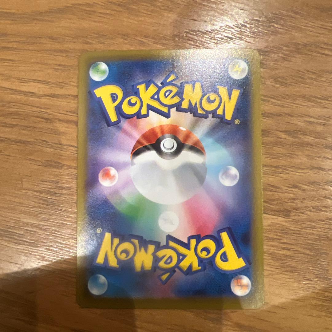 ニンフィアex SAR テラスタルフェスex 212/187