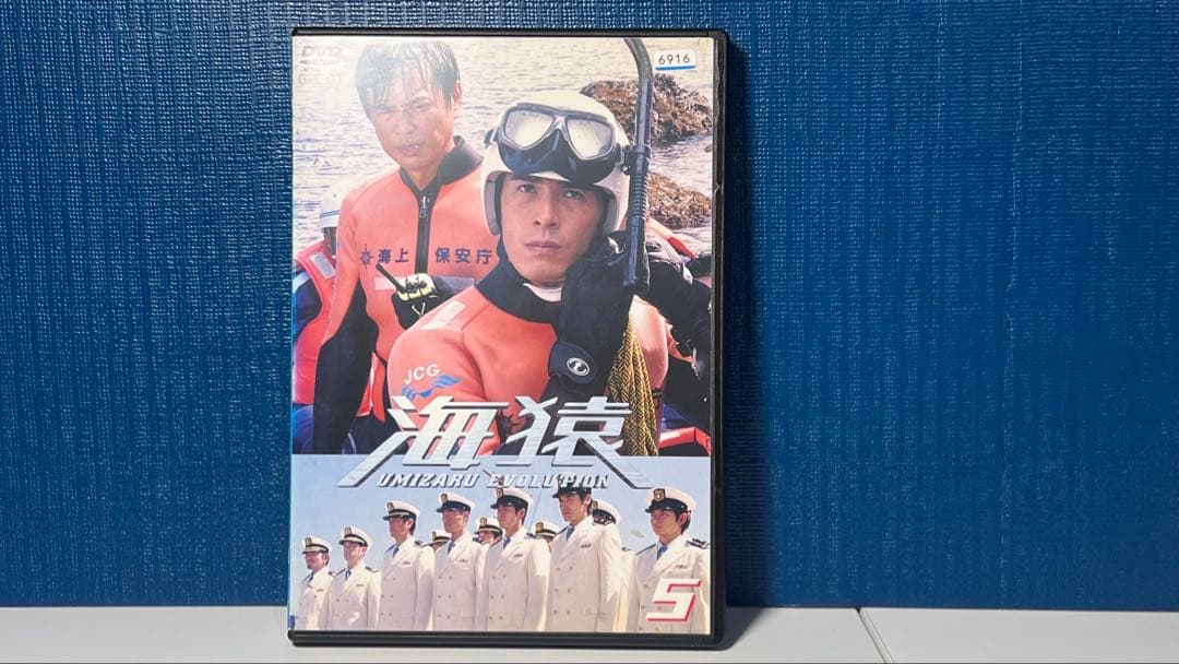 海猿 DVD 1-5巻＋映画4本セット